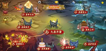 【葫芦娃】-4月28日更新公告