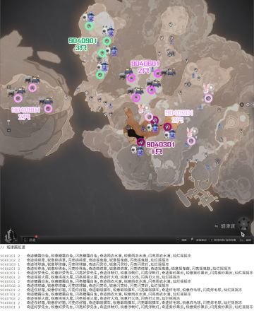 1.1全魔灵/五星魔灵刷新片区点位（图文版）