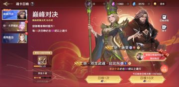 斗罗《魂卡季》袭来！绝品卡池等你抽~