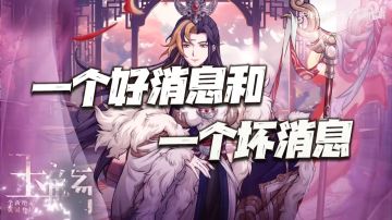 天地劫：看看玉殇这炫酷的技能！难道终于有个能看的火法要上了？