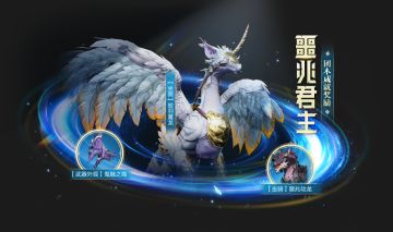 关于近期集中反馈事件的官方说明 | 新团本噩兆巨龙2日后开启