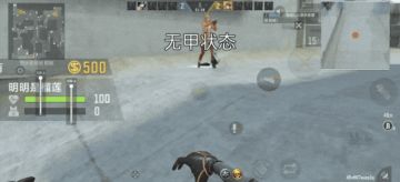 5.21新版本 | 赏金爆破模式投掷物深度解析