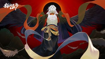 【内含抽奖】初见大荒一 · 混沌初开，万灵争鸣！