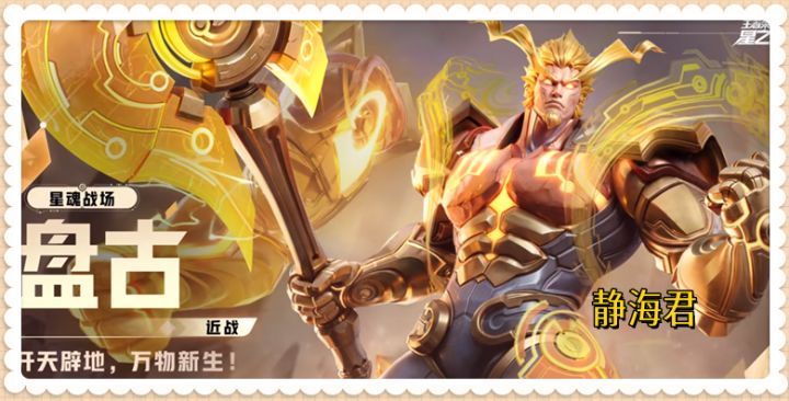 星魂战场:鬼谷灵宝上线,装备系统改革,手套属性王者荣耀里没有截图