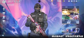 全新排位武器GALIL-星舞现已来袭！