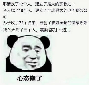 经典回溯！这些安徒恩表情包你还记得吗？