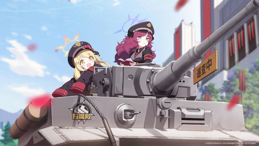 《蔚蓝档案》第三章困难3-3通关攻略截图