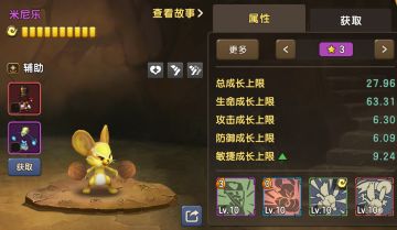 看见我请叫我大佬——米多多系测评