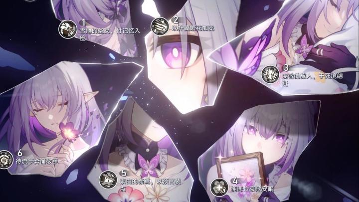 崩铁:3.6角色喜爱强度排行,长夜月一波登顶!截图