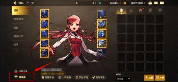 70版本装备库与魔法封印前瞻介绍