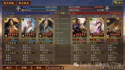 争洛阳三仙实战报告-幻神克星,专打高端局截图