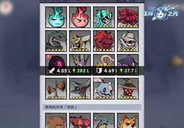 解锁头部装备，打造独一无二的战斗风格