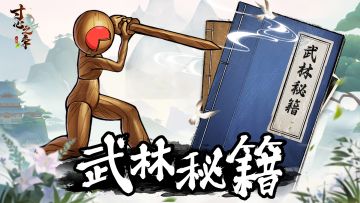 【福利活动】流派大分析！