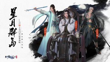 S2赛季爆料，全新五人本及十人本统统都在这里了