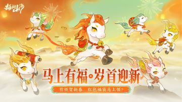 马上有福｜剪纸贺新春，红包马上领！