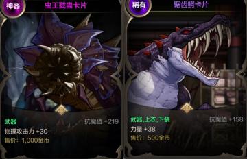 物理职业附魔百科！从过渡到毕业、全都有！