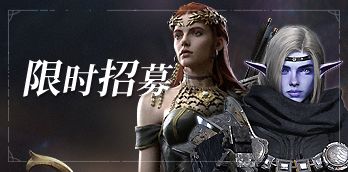 【UP池更新】思嘉瑟、芙丽达限时返场！