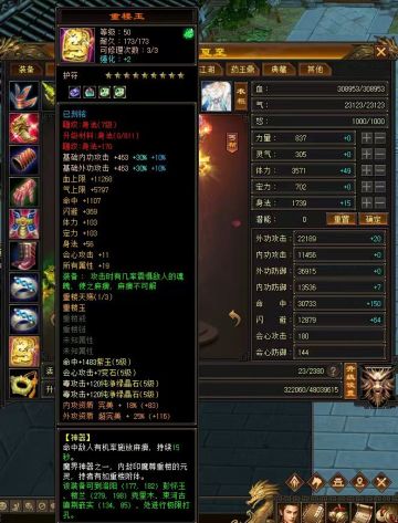 全区第一个重楼玉问世，双重楼加身！第二期锦鲤投稿登场！