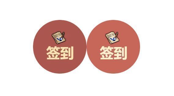 【tap专属签到福利】海量资源等你拿截图