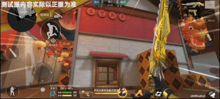 【地图攻略】A大惊现钢铁终结者!生化新年广场闪亮登场截图