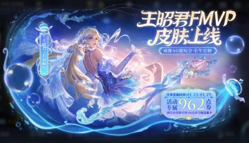 1月22日版本更新公告