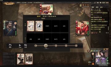 【武将攻略】提升了一点但不多的武将突破