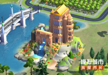 《模拟城市：我是市长》建造春日景观，开启城市新篇章