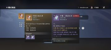 可玩性更强！万象技能焕新，更多羁绊等你解锁