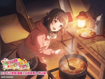 ★「Camp with us!」活动报酬卡面展示★
