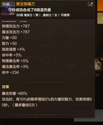 3.3抗魔也会炸团？一文教你如何辨别实心抗魔！