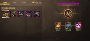 【栏目：泰拉科研所】从新手到高手①（1.3万抗魔值以下）