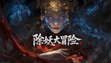 【Tap专享福利】加官方群领霸服礼包、充值货币！