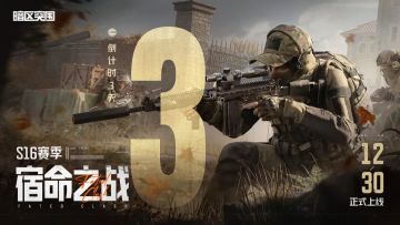 首个上架盲盒商店角色外观！【地脉深处】系列军需即将上线！