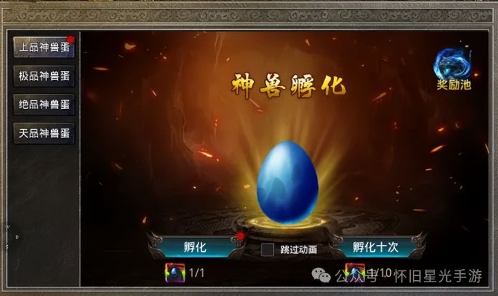 美杜莎传奇手游攻略:解锁神兽领域大陆,掌握洪荒之力!截图