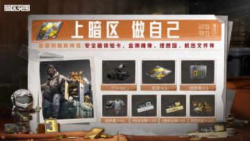 从0赚到100M！周末看主播绝地翻身！