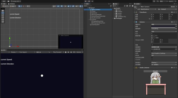 【开发者日志#2】《星序》 - 先让小球动起来:2D原型与移动手感截图
