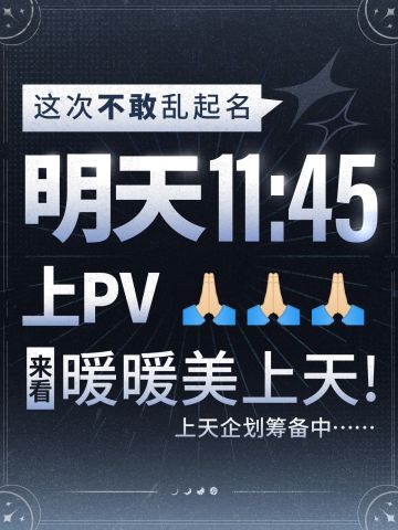 已老实，求放过🙇‍♀️🙇‍♀️🙇‍♀️