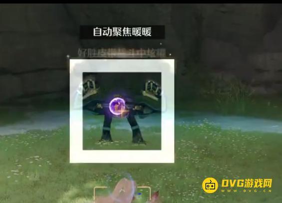 拍摄一张好胜皮带举臂炫耀的照片截图