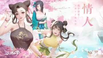 【已开奖】执笔诉心意，共续江湖情！