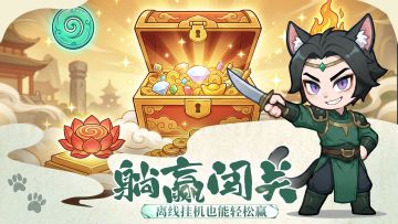 【BUG反馈专帖】猫语者冒险问题收集贴