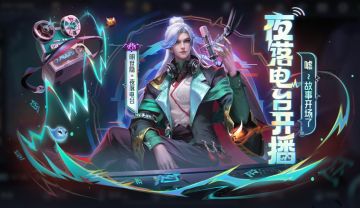 5月9日全服不停机更新公告