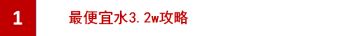 小号不到“3.3w”混子都当不了！最便宜水到3.3w抗魔