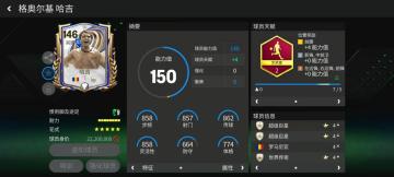 一马当先|阿根廷球王，马年春节马拉多纳！（下）