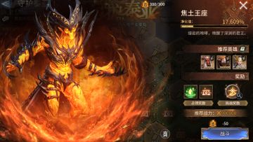 【守护泰亚·每日先知】Boss讨伐战！索尔卡登斯能否今日伏诛？