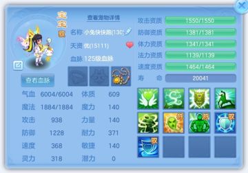 小萌新是怎么快速崛起的