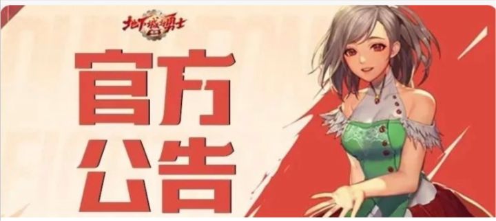 横向对比同类游戏,口碑逐渐变好,这些努力值得肯定截图
