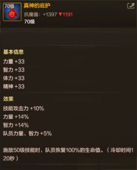 【史诗天天鉴】特殊类辅助装备，各式奇奇怪怪的效果