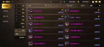 【栏目：泰拉科研所】新版本对物价的影响以及未来物价的趋势