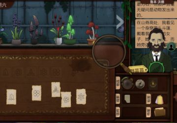 深度剖析：《奇异园艺》团队如何立志做出你最爱的游戏