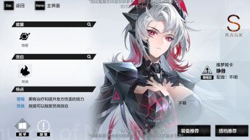 【伊甸作战室】【9.4测试服V1】开放内容速览